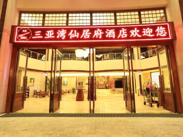 Sanya Bay Asgard Hotel Luaran gambar